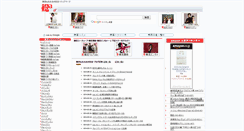 Desktop Screenshot of hallyu.jp