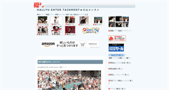 Desktop Screenshot of entertainment.hallyu.jp